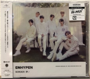 Enhypen - JP 1ST SINGLE [BORDER:HAKANAI] Limited B in the group OTHER / K-Pop All Items at Bengans Skivbutik AB (4127931)