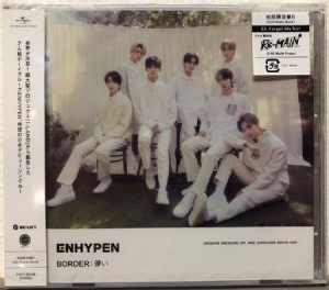 Enhypen - JP 1ST SINGLE [BORDER:HAKANAI] Limited B in the group OTHER /  / CDON_Temp at Bengans Skivbutik AB (4127931)