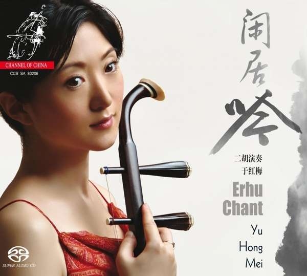 Various - Erhu Chant in the group MUSIK / SACD / Klassiskt at Bengans Skivbutik AB (4131601)