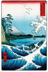 Hiroshige The Sea At Satta Poster in the group OTHER / Övrigt /  at Bengans Skivbutik AB (4141569)