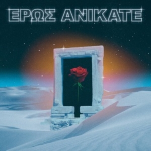 Local Suicide - Eros Anikate in the group CD / Pop-Rock at Bengans Skivbutik AB (4142661)