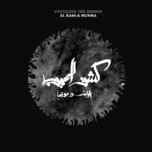 El Rass & Munma - Kachf El Mahjoub / Unveiling The Hi in the group VINYL / Dans/Techno at Bengans Skivbutik AB (4149424)