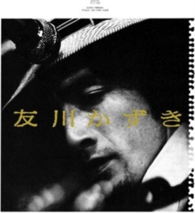 Kazuki Tomokawa - Finally, His First Album in the group VINYL / Pop-Rock at Bengans Skivbutik AB (4159940)