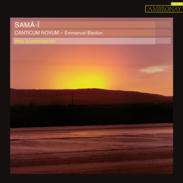 Various - Samâ-Ï in the group Externt_Lager / at Bengans Skivbutik AB (4163963)