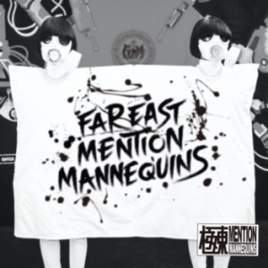 Femm - Femm-Isation in the group CD / Rock at Bengans Skivbutik AB (4165369)