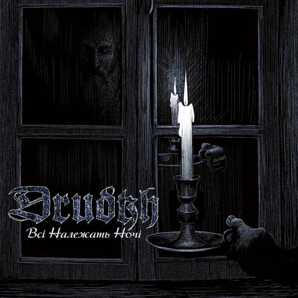 Drudkh - All Belong To The Night (Digipack) in the group CD / Hårdrock/ Heavy metal at Bengans Skivbutik AB (4187488)