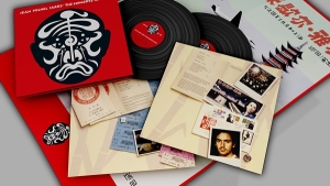Jarre Jean-Michel - Concerts In China (2LP) in the group OUR PICKS / Bengans Staff Picks / French Favourites at Bengans Skivbutik AB (4201615)