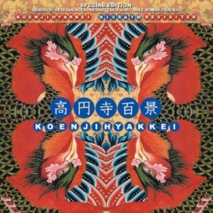 Koenjihyakkei - Nivraym Revisited (Random Color Vin in the group VINYL / Jazz at Bengans Skivbutik AB (4223693)