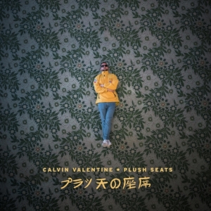 Valentine Calvin - Plush Seats (Yellow & Grey With Spl in the group VINYL / Hip Hop-Rap at Bengans Skivbutik AB (4225239)