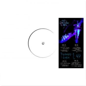 The Ephemeron Loop - Psychonautic Escapism in the group VINYL / Dans/Techno at Bengans Skivbutik AB (4242613)
