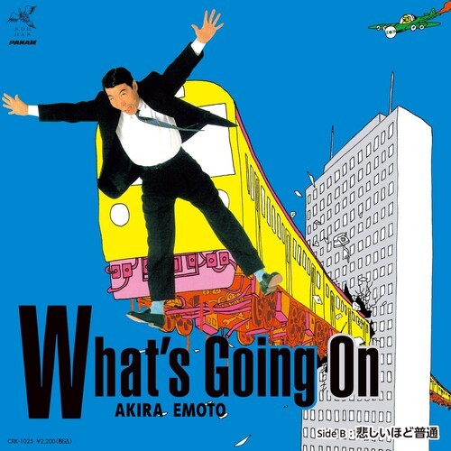Akira Emoto - What´s going on / Sadly normal in the group VINYL / Rock at Bengans Skivbutik AB (4243933)