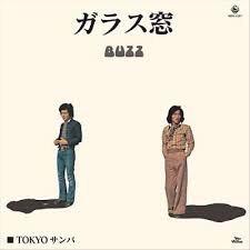 Buzz - Glass window / Tokyo Samba in the group OTHER / -Start RSD at Bengans Skivbutik AB (4243936)
