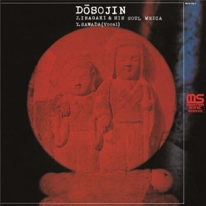 Various artists - Dosojin in the group VINYL / Pop-Rock at Bengans Skivbutik AB (4243960)