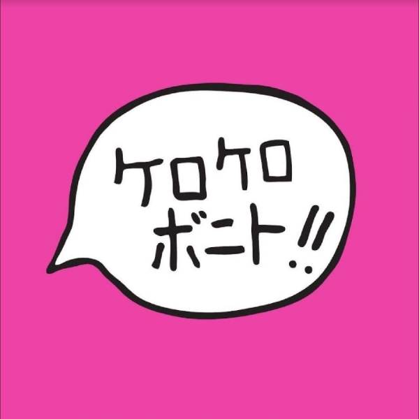 Kero Kero Bonito - Intro Bonito in the group VINYL / Pop at Bengans Skivbutik AB (4244337)
