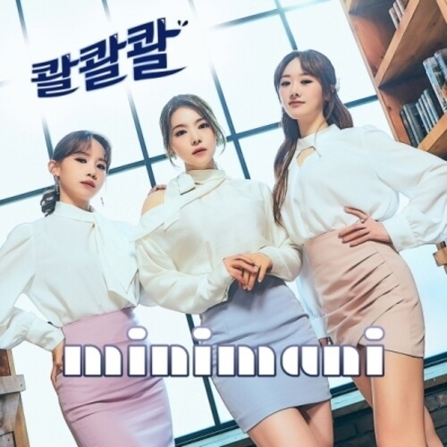 MINIMANI - 3rd Single (PUO PUO) in the group CD / K-Pop at Bengans Skivbutik AB (4246823)