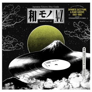 Various artists - WAMONO a to Z Vol. I in the group OTHER / Övrigt /  at Bengans Skivbutik AB (4249197)
