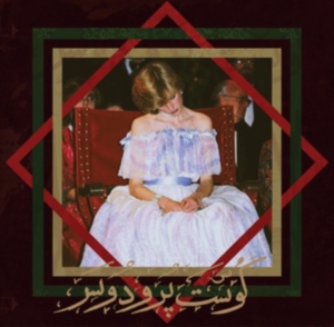 Badawi - The Book Of Jinn in the group VINYL / Jazz at Bengans Skivbutik AB (4254111)
