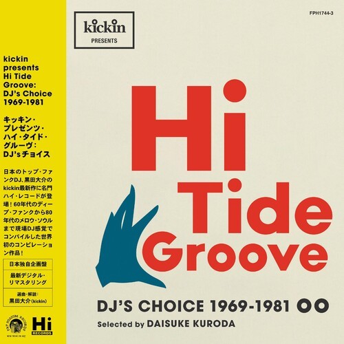 Various Artists - Hi Tide Groove in the group VINYL / RNB, Disco & Soul at Bengans Skivbutik AB (4258380)