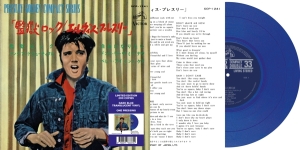 Elvis Presley - Jailhouse Rock (Japan) in the group VINYL / Pop-Rock,Övrigt at Bengans Skivbutik AB (4259432)