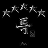 Stray Kids - 5-Star (General - Limited Ver.) in the group CD / Pop-Rock at Bengans Skivbutik AB (4260946)
