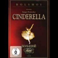 Bolshoi Theatre Orchestra - Prokofiev - Cendrillon (Cinderella) in the group MUSIK / DVD Audio / Pop at Bengans Skivbutik AB (4265452)