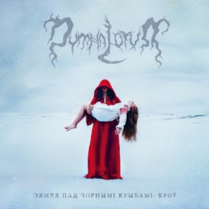 Dymna Lotva - Land Under The Black Wings: Blood T in the group CD / Hårdrock at Bengans Skivbutik AB (4265813)