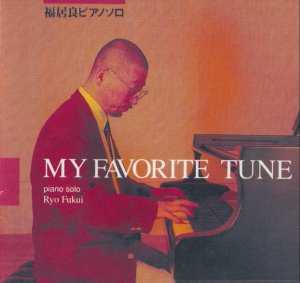 Ryo Fukui - My Favorite Tune in the group VINYL / Jazz at Bengans Skivbutik AB (4267679)