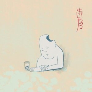 Teke::Teke - Hagata in the group CD / Pop-Rock at Bengans Skivbutik AB (4276281)