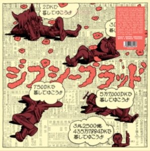 Gypsy Blood - Kokkourishi in the group VINYL / Pop-Rock at Bengans Skivbutik AB (4277041)