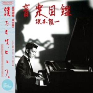 Sakamoto Ryuichi - Ongaku Zukan in the group CD / Pop-Rock,World Music at Bengans Skivbutik AB (4302359)