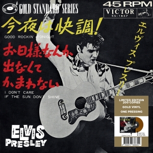 Elvis Presley - Good Rockin' Tonight in the group VINYL / Pop-Rock at Bengans Skivbutik AB (4315477)