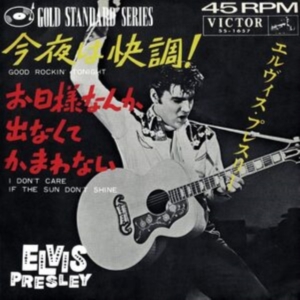Elvis Presley - Good Rockin' Tonight in the group VINYL / Pop-Rock at Bengans Skivbutik AB (4315477)
