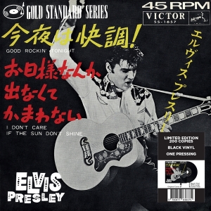 Elvis Presley - Good Rockin' Tonight in the group VINYL / Pop-Rock at Bengans Skivbutik AB (4315479)