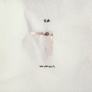 Dj Krush - Kakusei in the group OTHER / -Start MOV BM at Bengans Skivbutik AB (4315624)