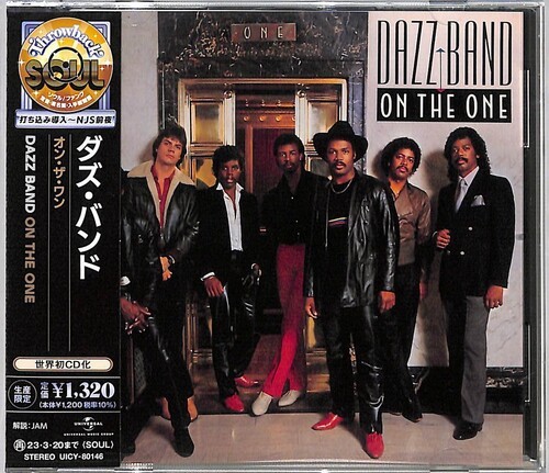 Dazz Band - On The One in the group CD at Bengans Skivbutik AB (4400072)
