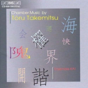 Takemitsu Toru - Ch Music in the group CD / Klassiskt at Bengans Skivbutik AB (520391)