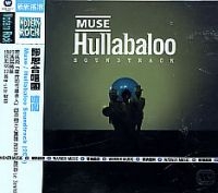 Muse - Hullabaloo Soundtrack in the group Labels /  at Bengans Skivbutik AB (532152)