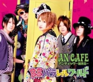 An Cafe - Bb Parallel World Cd/Dvd in the group CD / Rock at Bengans Skivbutik AB (533794)