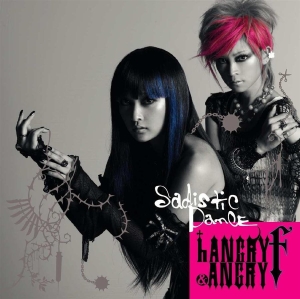 Hangry&Angry - Sadistic Dance in the group CD / Pop-Rock at Bengans Skivbutik AB (539600)