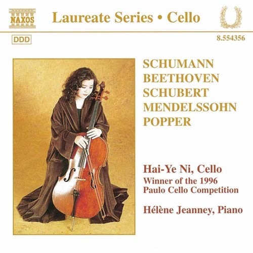 Various - Cello Recital in the group CD / Bestsellers at Bengans Skivbutik AB (5503136)