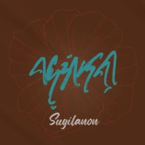 Caroline Julia Cabading - Sugilanon in the group OTHER / Forthcoming products - 10 percent at Bengans Skivbutik AB (5520202)
