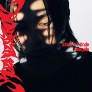 Lucas - Renegade (Digipack Ver.) in the group CD / K-Pop at Bengans Skivbutik AB (5522083)
