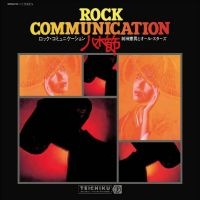 Norio Maeda & All-Stars - Rock Communication Yagibushi in the group CD / Upcoming releases / Pop-Rock at Bengans Skivbutik AB (5539535)