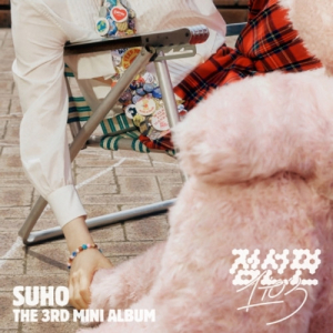 Suho - 1 to 3 (? Ver.) in the group CD / Upcoming releases / K-Pop at Bengans Skivbutik AB (5540366)