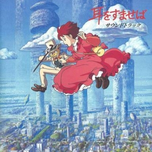 Nomi Yuji - Whisper Of The Heart Image Album in the group OUR PICKS / Friday Releases / Friday the 8th of november 2024 at Bengans Skivbutik AB (5563147)