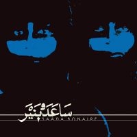 Saâda Bonaire - Saâda Bonaire (Ltd Bone Color Vinyl in the group VINYL / Pop-Rock at Bengans Skivbutik AB (5565377)