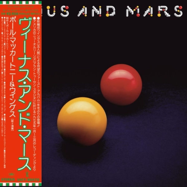 Wings - Venus And Mars (SHM-CD) in the group OUR PICKS / Friday Releases / Friday the 6th december 2024 at Bengans Skivbutik AB (5569486)