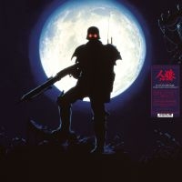 Mizoguchi Hajime - Jin-Roh: The Wolf Brigade in the group OUR PICKS / Friday Releases / 2025-01-17 at Bengans Skivbutik AB (5571190)