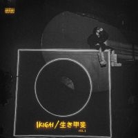 Olamide - Ikigai Vol. 1 in the group OUR PICKS / Friday Releases / 2025-01-10 at Bengans Skivbutik AB (5572100)