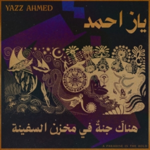 Yazz Ahmad - Paradise In The Hold in the group CD / Pop-Rock at Bengans Skivbutik AB (5573381)
